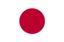 日本語