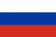 Русский